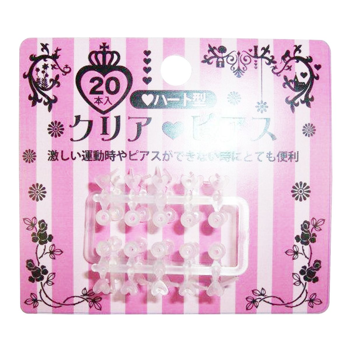 【まとめ買い】ピアス/透明ピアス 20P/PI-902 0533/056424