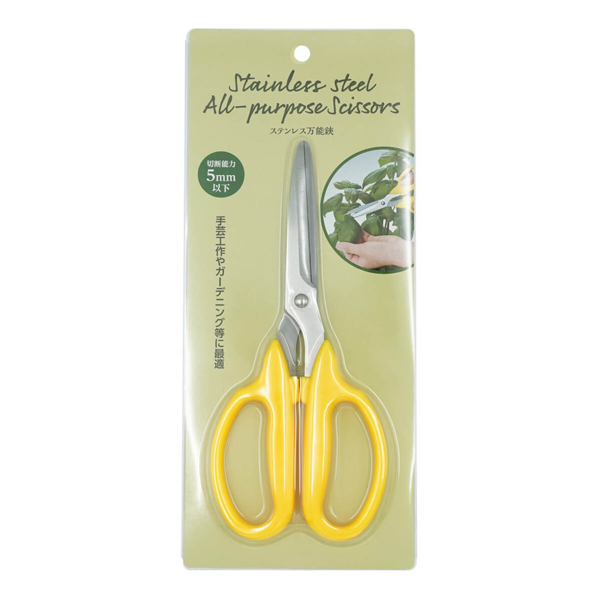【まとめ買い】ステンレス芽切鋏0330/056637