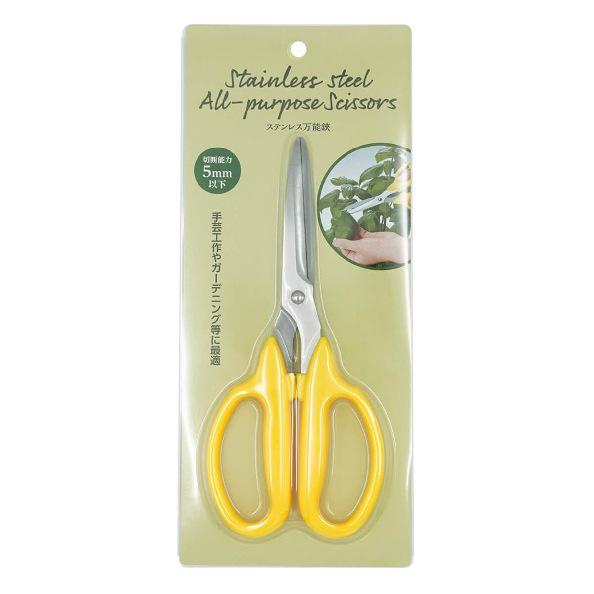 まとめ買い】ステンレス万能鋏0330/056638 | ワッツ