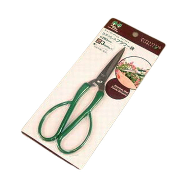 【まとめ買い】ステンレスフラワー鋏200mm 0330/056639