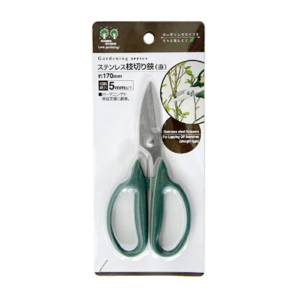 【まとめ買い】ステンレス枝切り鋏 直 17cm 0330/056640