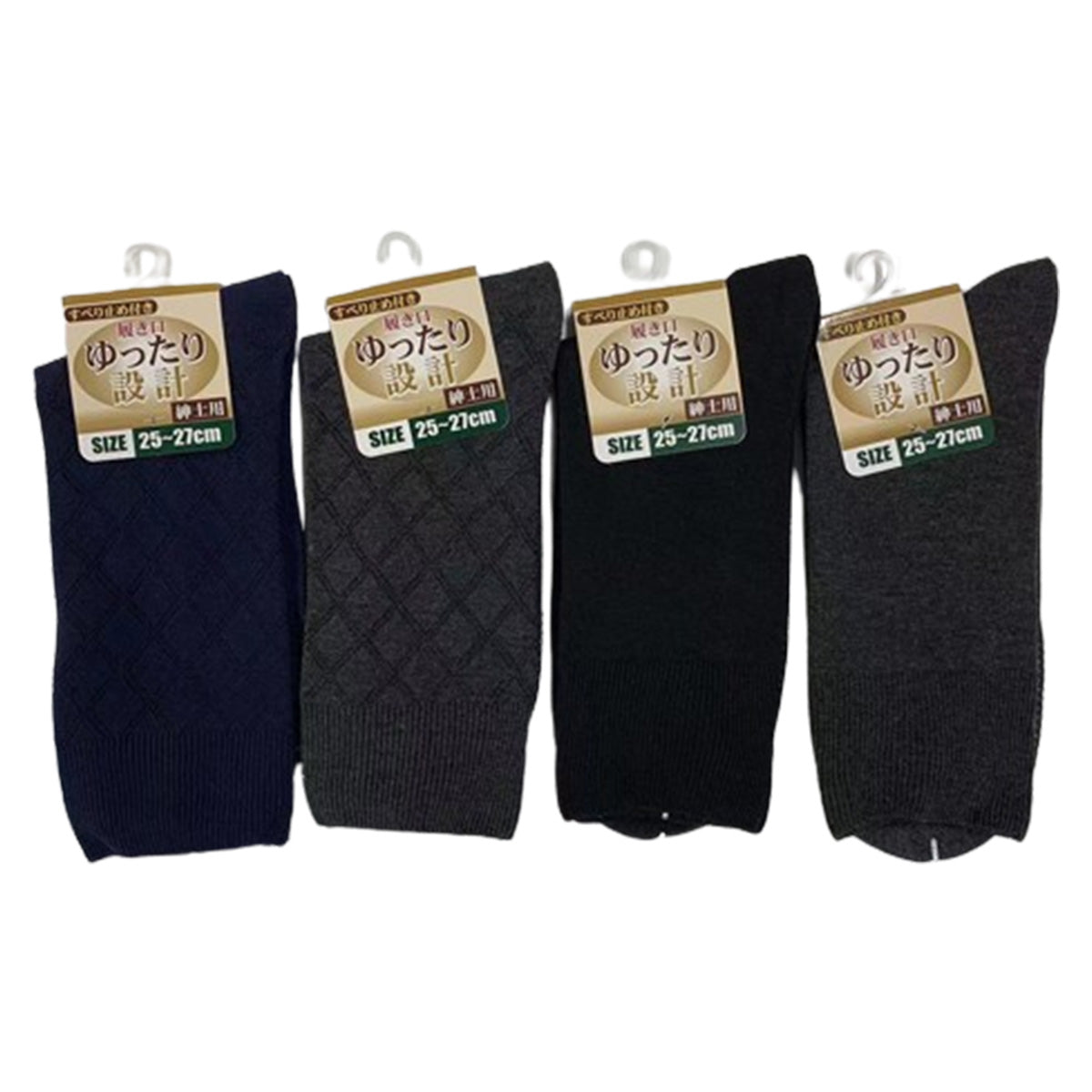 【まとめ買い】紳士履き口ゆったりソックス すべり止め付き 1523/056877