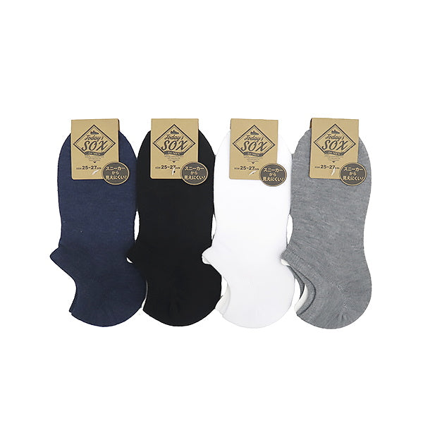 【まとめ買い】靴下 ソックス メンズ 紳士 男性メンズベリーショート 25-27cm 1380/056896
