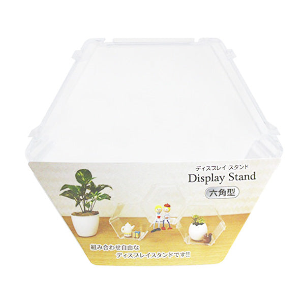 まとめ買い】ディスプレイスタンド 六角型 0347/056923 | ワッツ