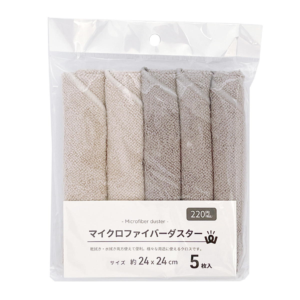 【まとめ買い】PB.マイクロファイバーダスター5P 1523/057295