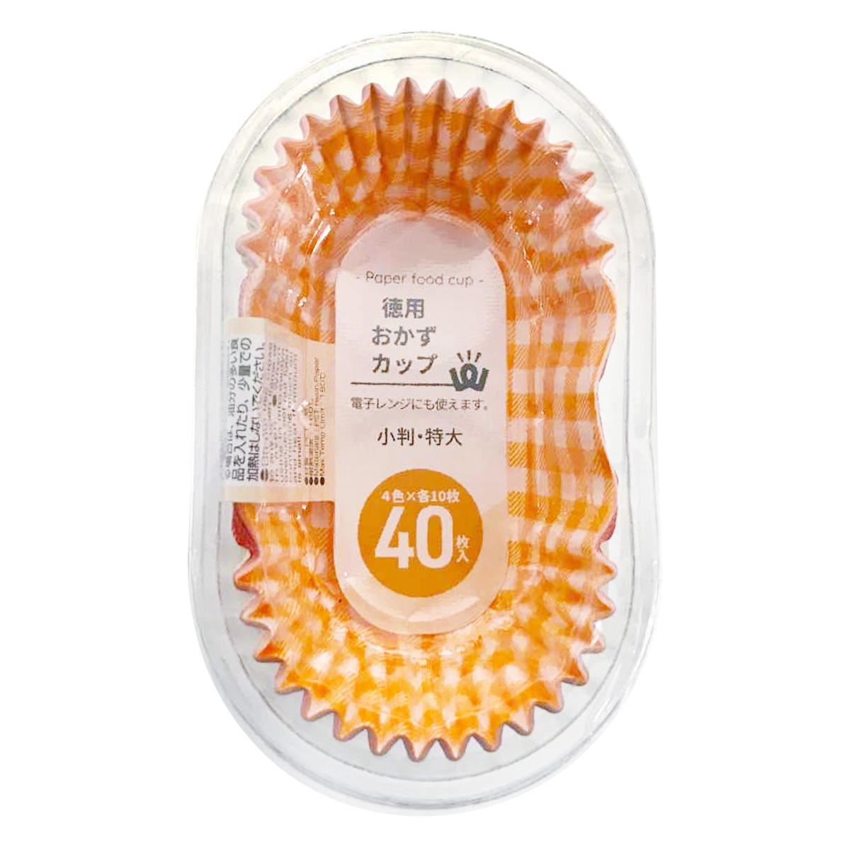 【まとめ買い】PB.徳用おかずカップ小判特大40枚0808/057451