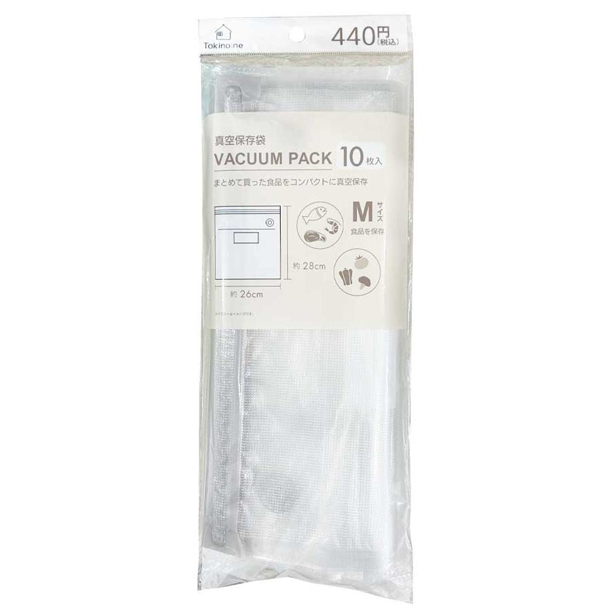 【まとめ買い】ジップバッグ 食品保存袋 ストック袋 Tokinone PB.真空保存袋 M10枚 1550/057524