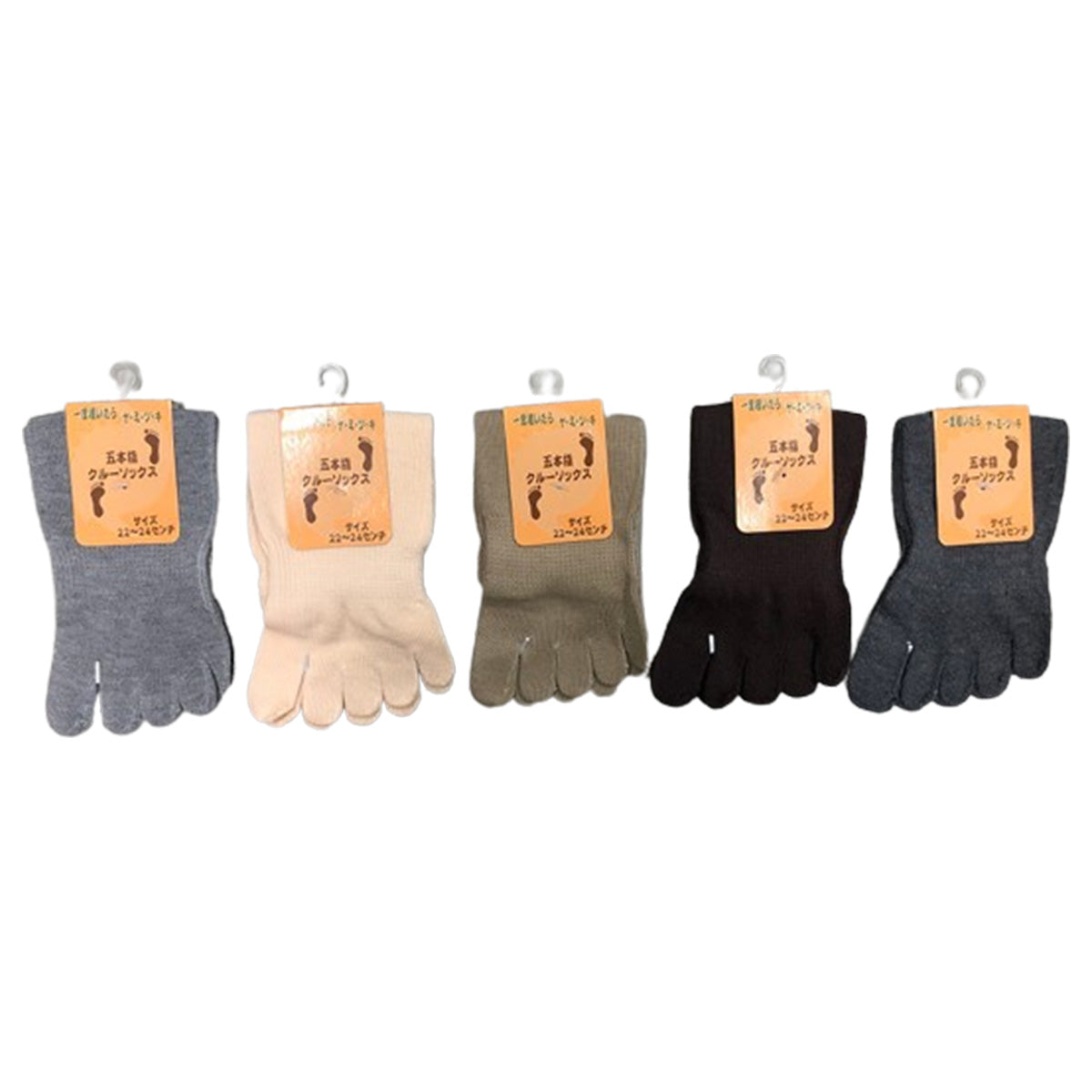 【まとめ買い】婦人 五本指 クルーソックス無地(踵なし) 1523/057794