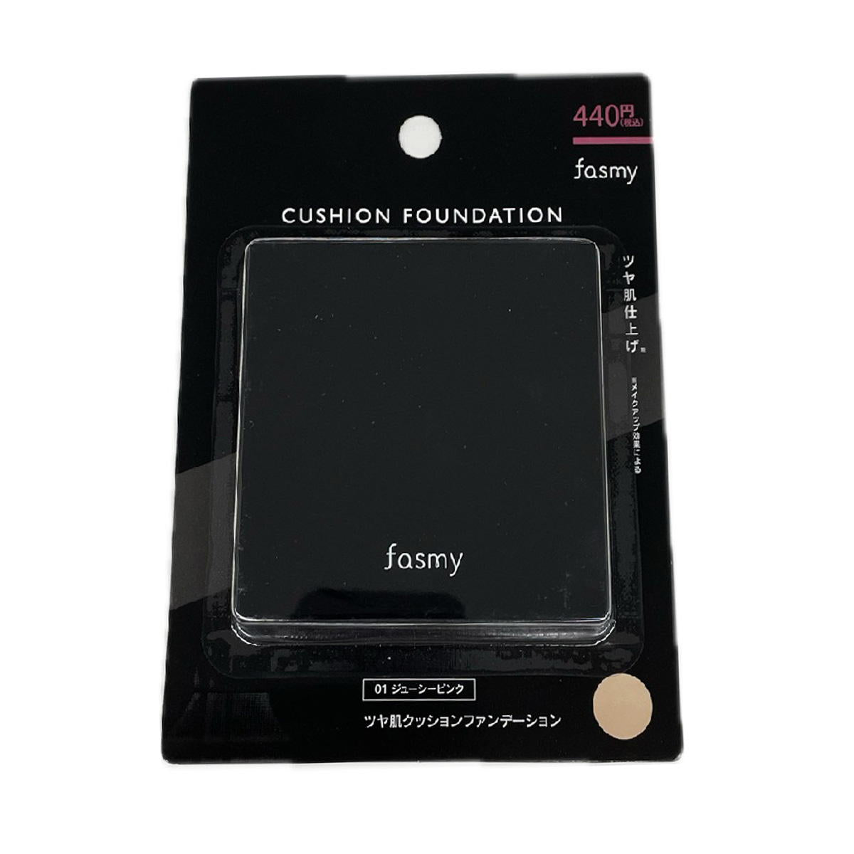 【まとめ買い】PB.fasmyツヤ肌クッションファンデーション01 1527/057867