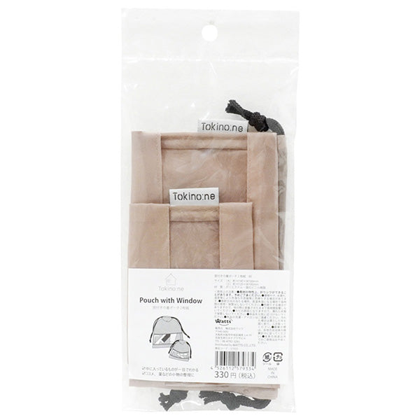 【まとめ買い】巾着袋 バッグインバッグ 巾着バッグ Tokinone PB.窓付き巾着ポーチ2枚組 ベージュ 9001/057933
