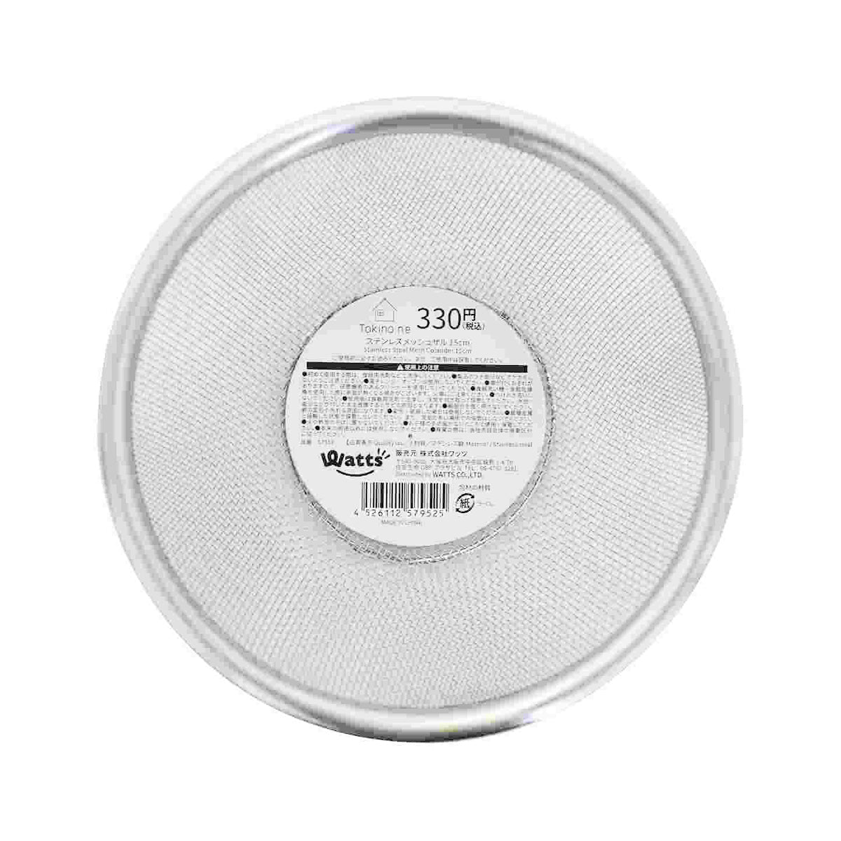 【まとめ買い】調理ザル ざる ストレーナー Tokinone PB.ステンレスメッシュザル 15cm 9001/057952