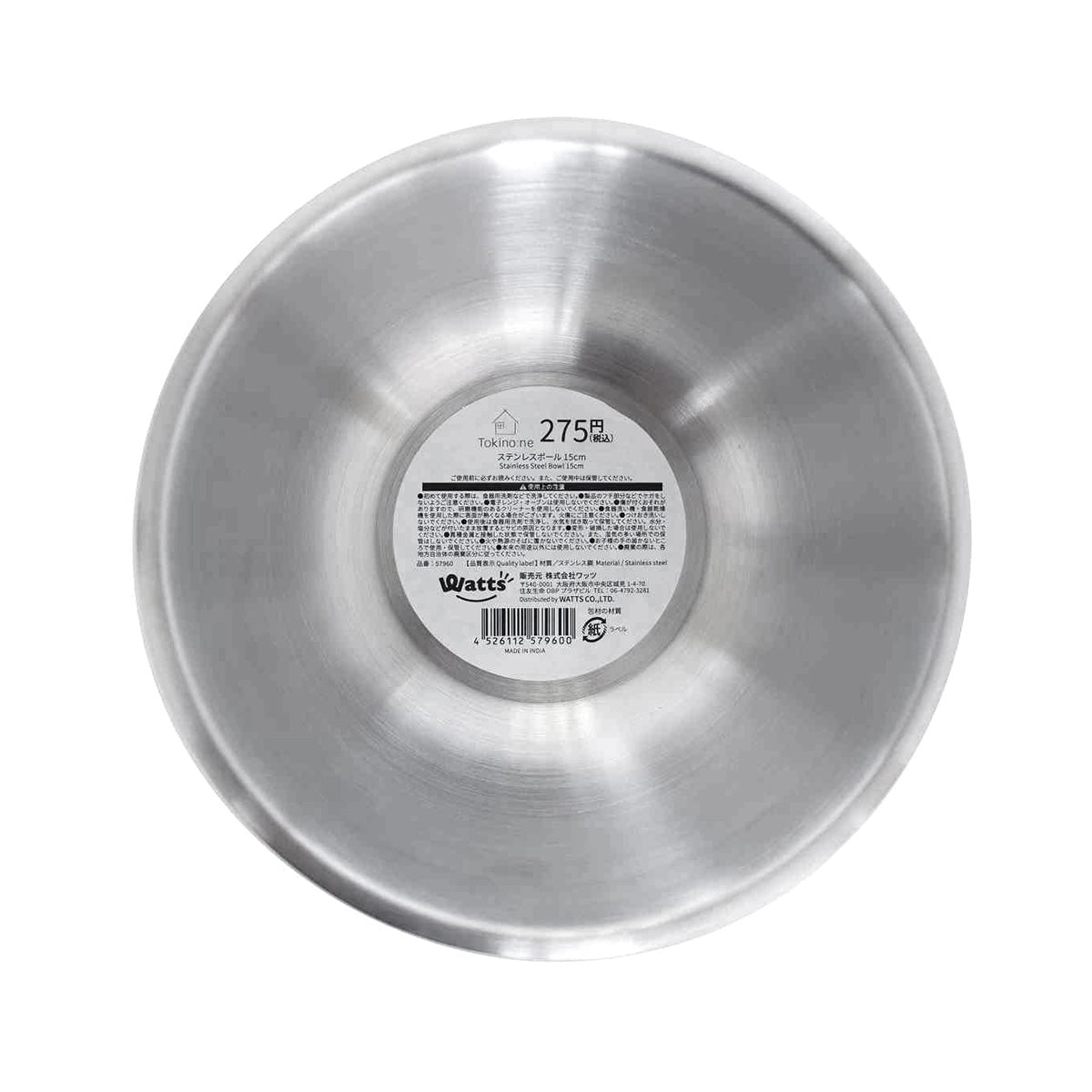 【まとめ買い】ボウル ステンレス製 調理ボウル Tokinone PB.ステンレスボール 15cm 9001/057960