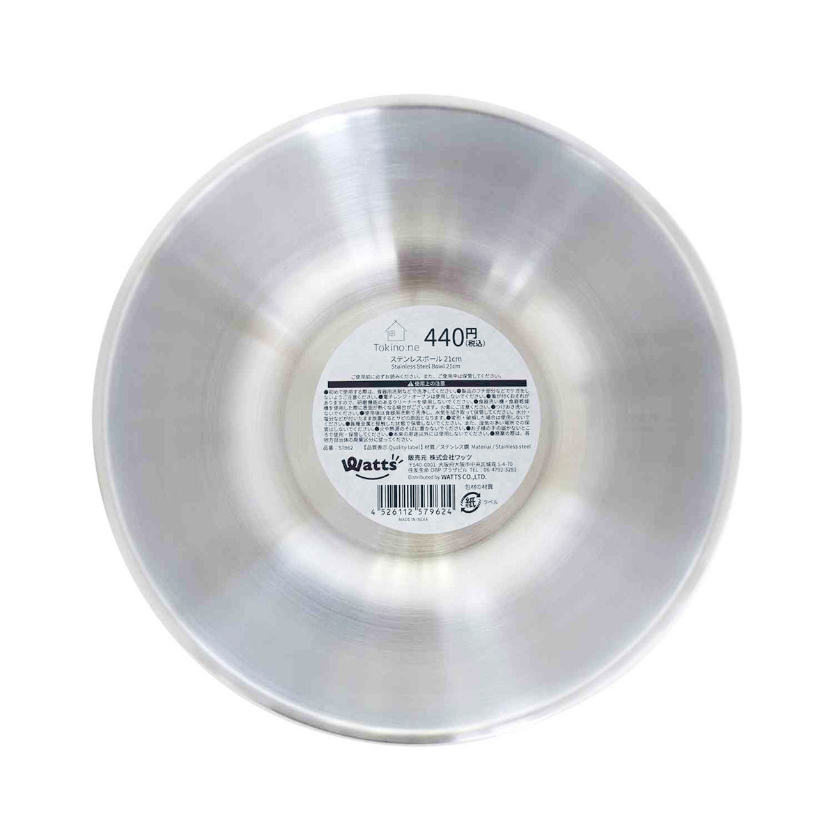 【まとめ買い】ボウル ステンレス製 調理ボウル Tokinone PB.ステンレスボール 21cm 9001/057962