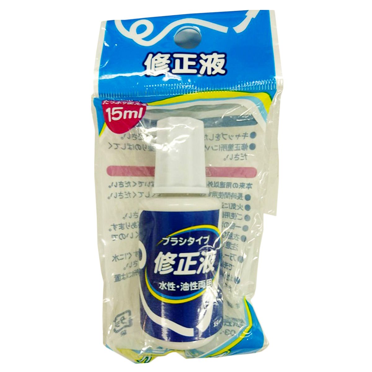 【まとめ買い】修正液 ブラシタイプ 15ml 9001/058031