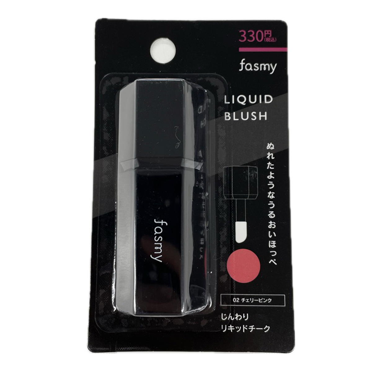 【まとめ買い】PB.fasmyじんわりリキッドチーク02 1527/058034