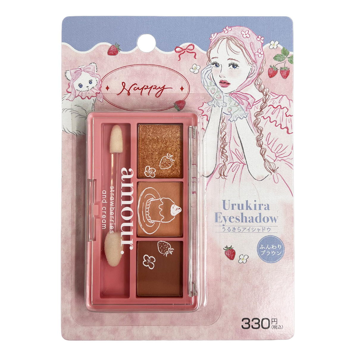 【まとめ買い】PB.NAPPYコラボ amour 3Cアイシャドウ ふんわりブラウン 0579/058142