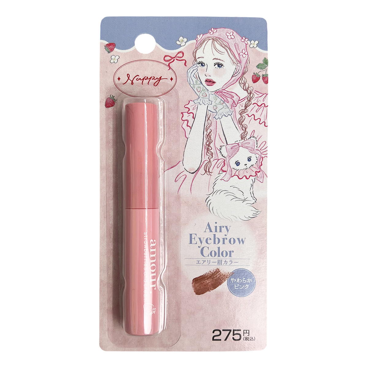 【まとめ買い】PB.NAPPYコラボ amour 眉コンシーラー やわらかピンク 0579/058156