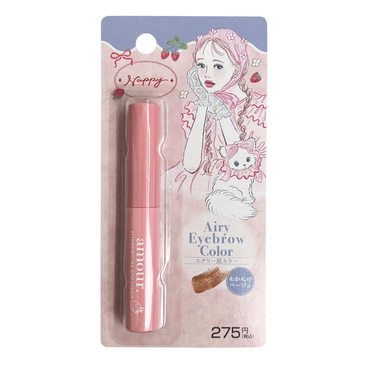 【まとめ買い】PB.NAPPYコラボ amour 眉コンシーラー あかぬけベージュ 0579/058157