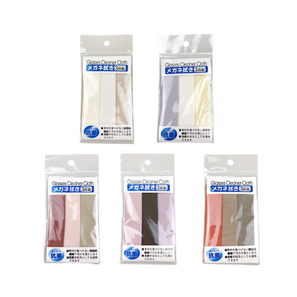 【まとめ買い】眼鏡拭きメガネ拭き 3枚入リ 0604/058231