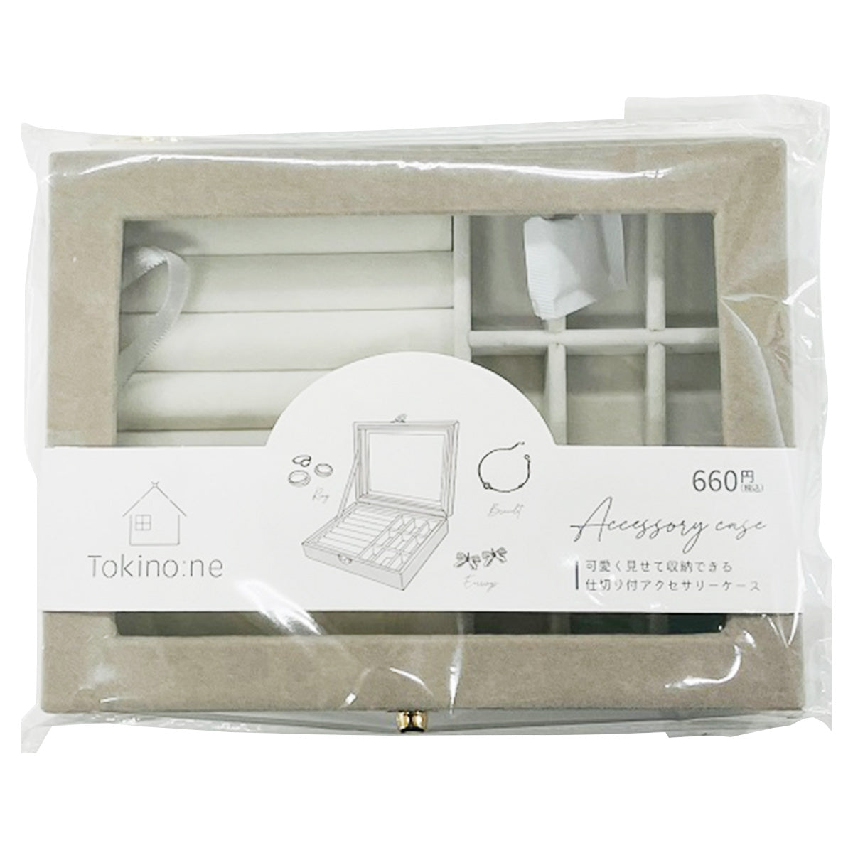 【まとめ買い】ジュエリーボックス Tokinone PB.アクセサリーケース ライトグレー 15.5x21x4.5cm 9001/059072