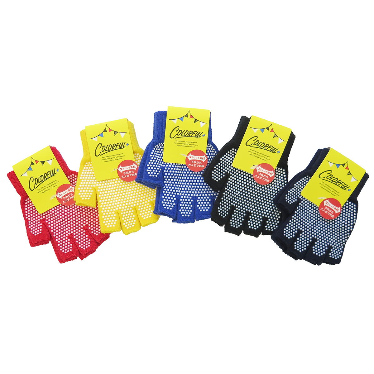 【まとめ買い】のびのび手袋指切りすべり止め1380/059177