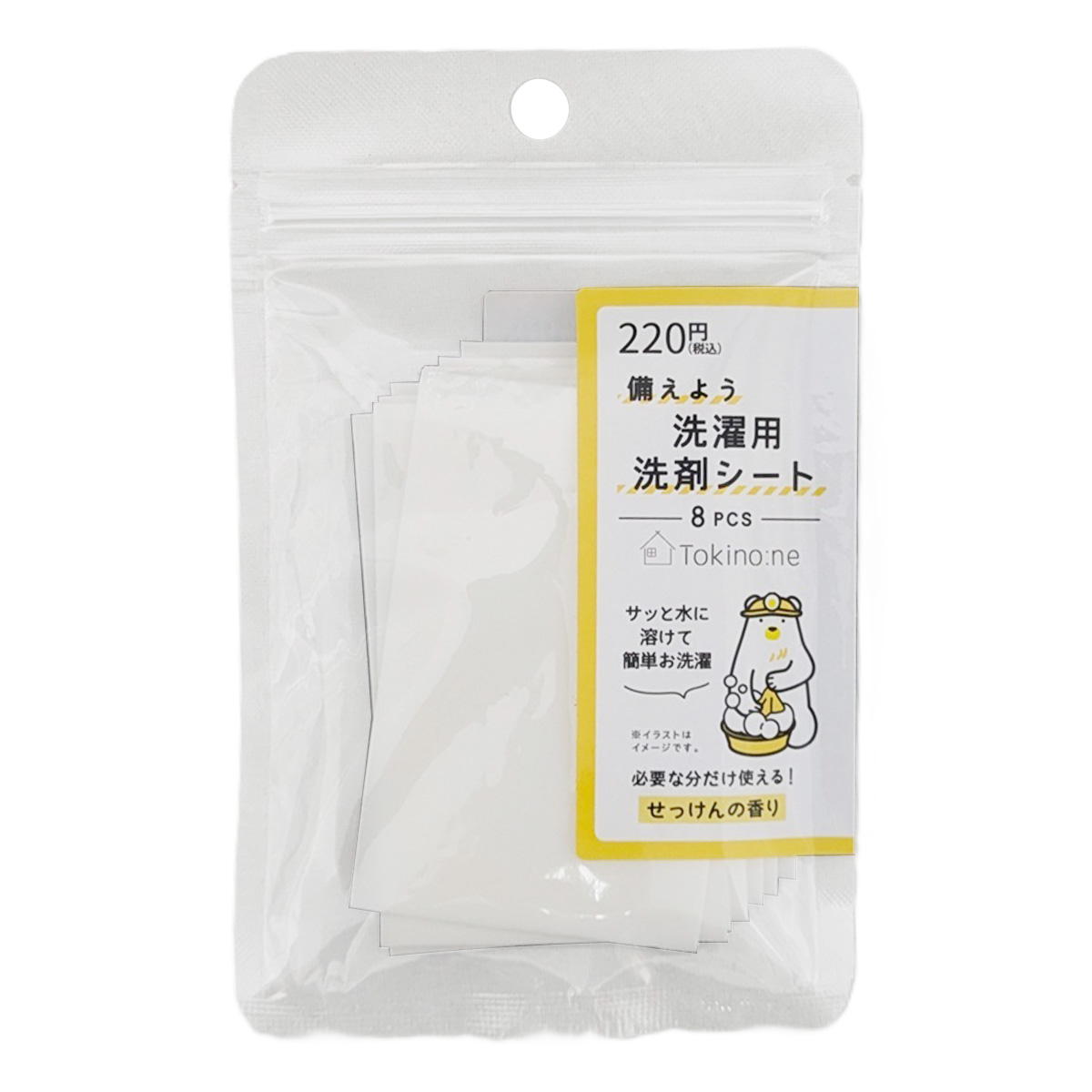 【まとめ買い】Tokinone PB.洗濯シート 8枚入り 0834/059476