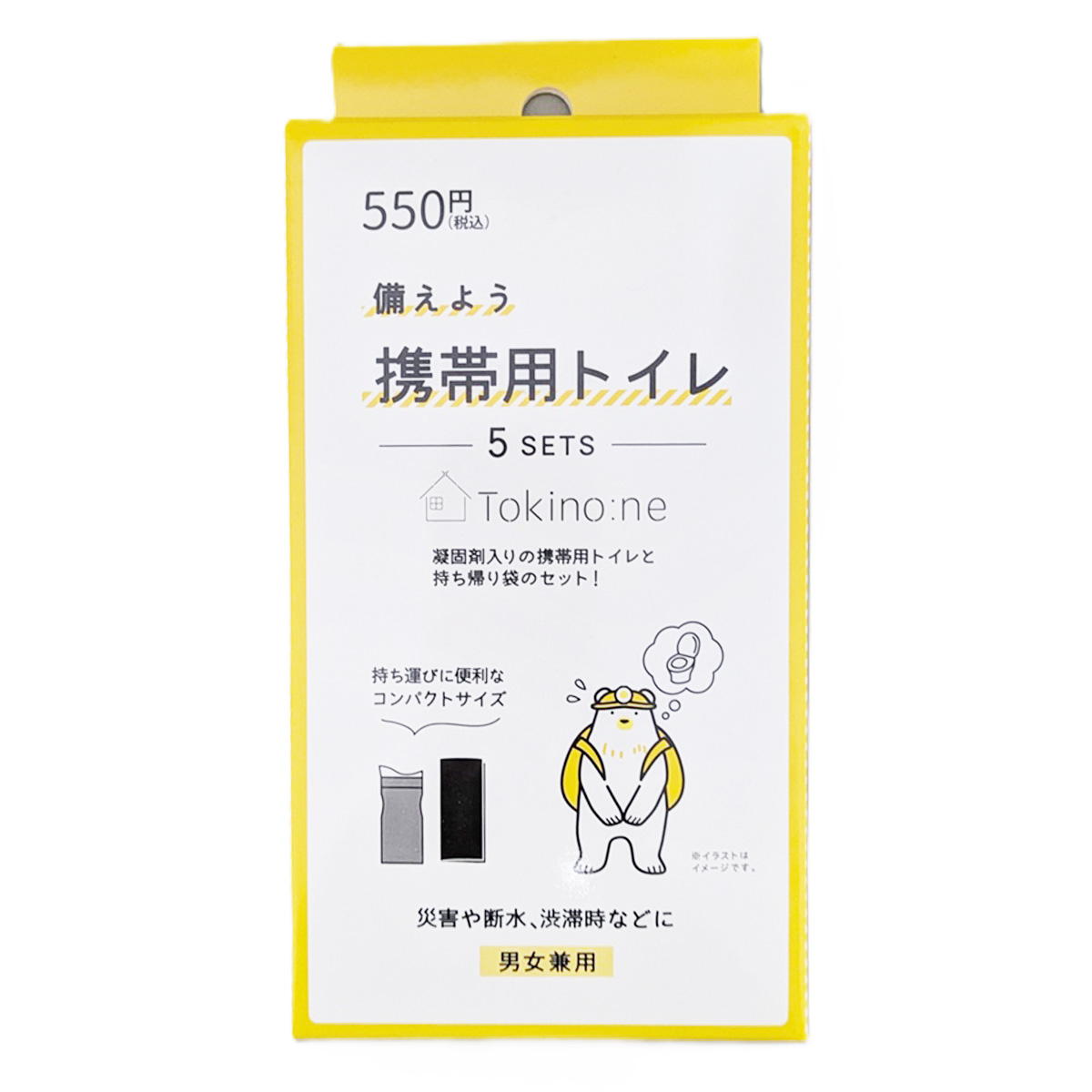 【まとめ買い】Tokinone PB.備えよう 非常用トイレ5回分 0834/059527