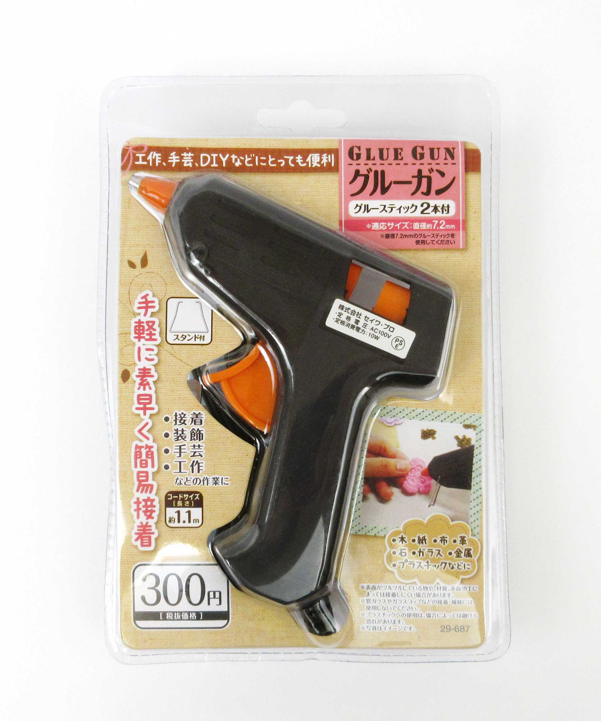 【まとめ買い】グルーガン 接着剤 のり 糊 簡易接着グルーガン スティック2本付 0474/059698