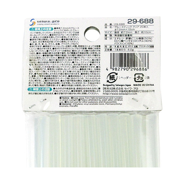 【まとめ買い】グルーガン 取り替え用 グルースティック クリア20本入 0474/059699