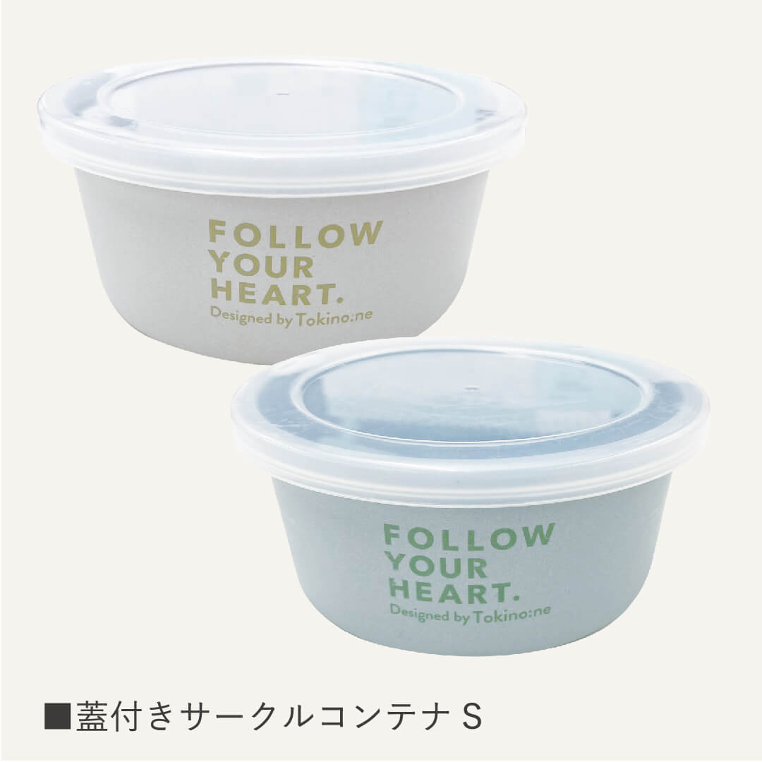 【まとめ買い】食品保存容器 蓋つき ストック容器 長方形 フードコンテナ Tokinone PB.蓋付キスクエアコンテナ M 750ml ベージュ W16.3×D12×H6cm 9001/059747