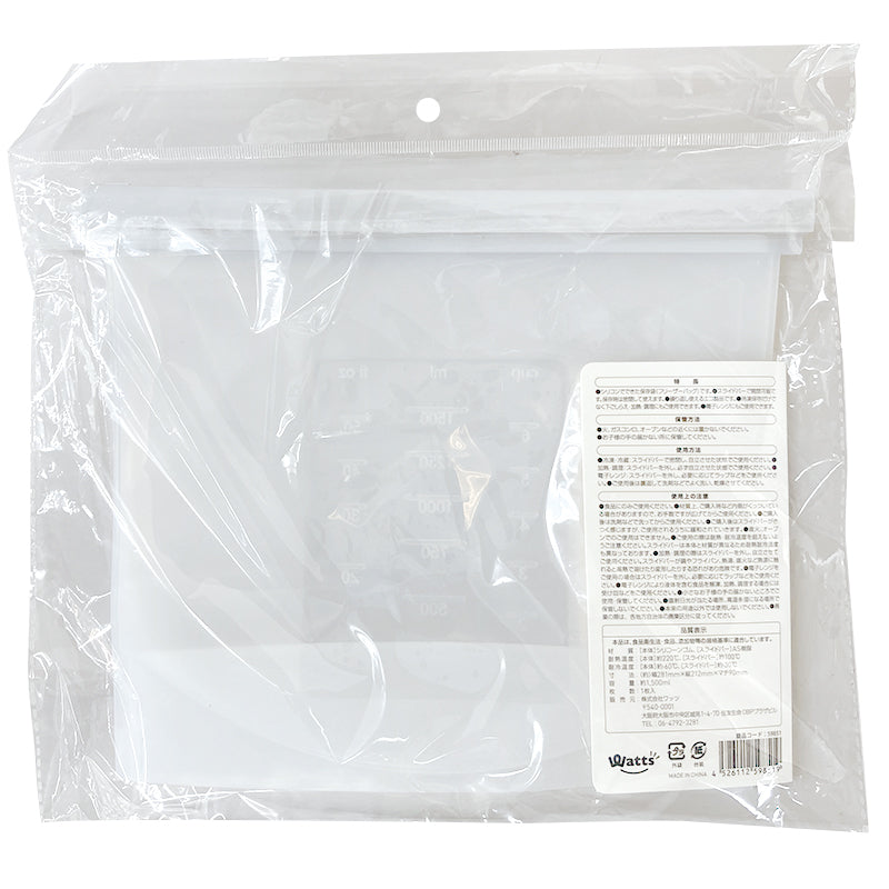 【まとめ買い】ジップバッグ 食品保存袋 ストックバッグ Tokinone PB.シリコンフリーザーバッグ 1500ml 9001/059851