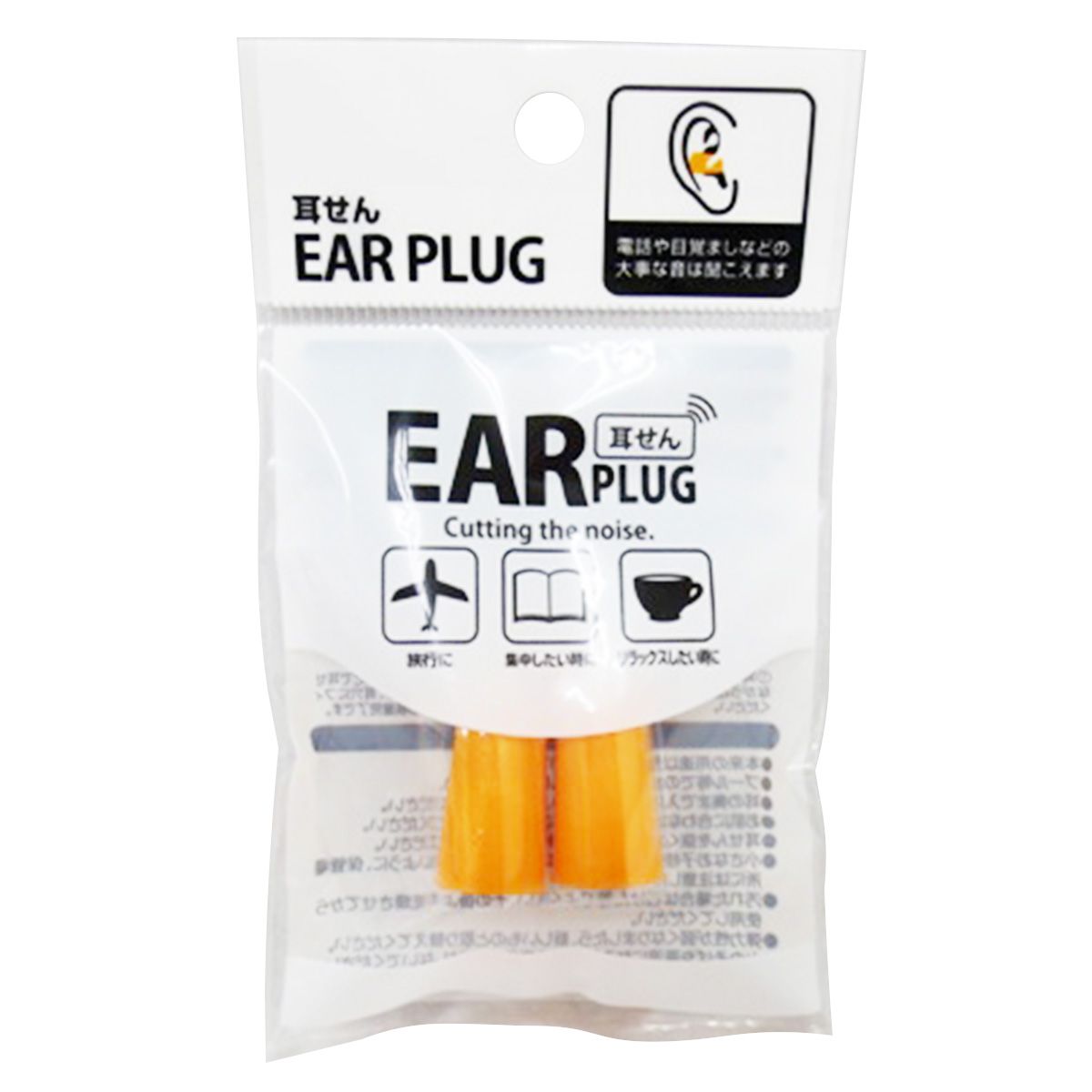 【まとめ買い】耳せん 0808/060235