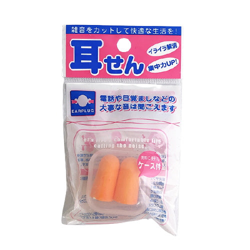 【まとめ買い】耳せんケース付 0808/060237