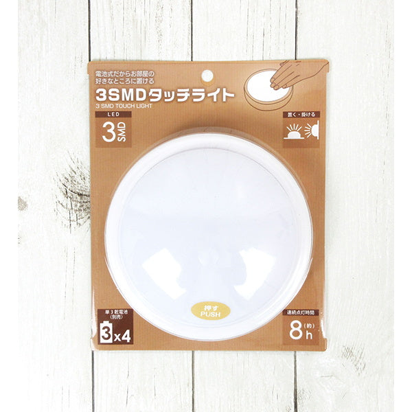 【まとめ買い】簡易電灯 簡易ライト ワンタッチライト 3SMD タッチライト  0344/060621