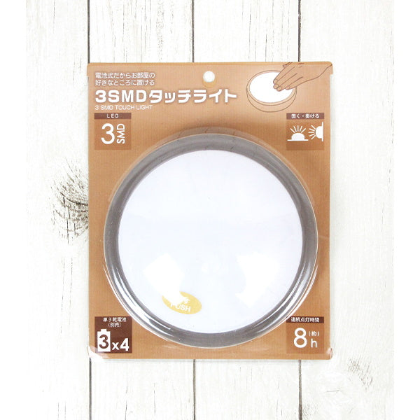 【まとめ買い】簡易電灯 簡易ライト ワンタッチライト 3SMD タッチライト  0344/060621