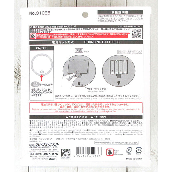 【まとめ買い】簡易電灯 簡易ライト ワンタッチライト 3SMD タッチライト  0344/060621