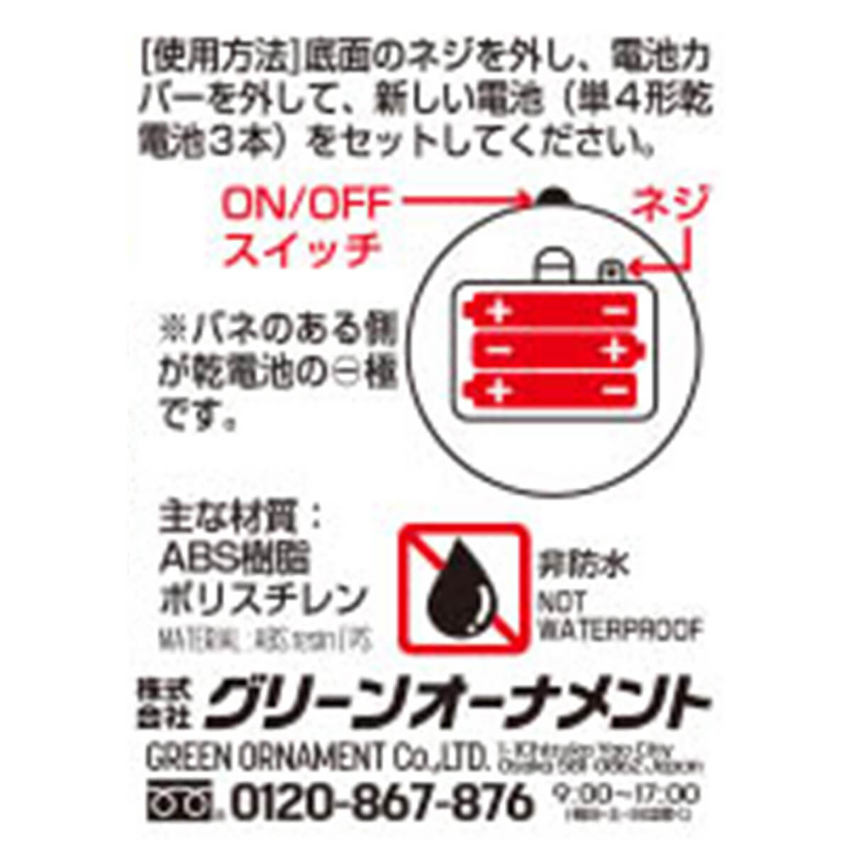 【まとめ買い】ランタン LEDランタン アウトドア キャンプ 防災 0344/060701