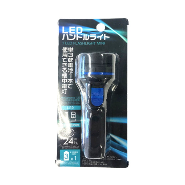 【まとめ買い】LEDハンドルライト 0344/060958