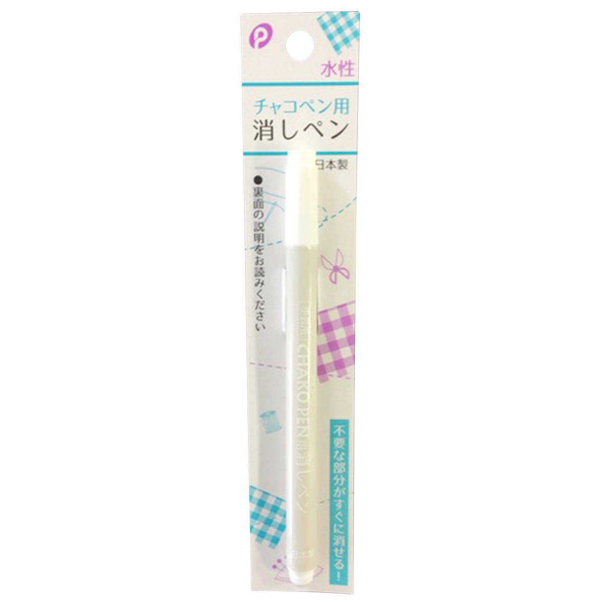 まとめ買い】チャコペン用消しペン0894/061023 | ワッツ