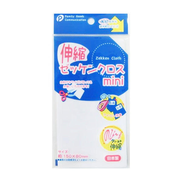 オリジナル　アイロン接着 51652_thumbnail.jpg
