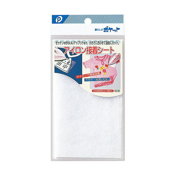 オリジナル　アイロン接着 まとめ買い】アイロン接着シート ホワイト 0894/061291 | ワッツ