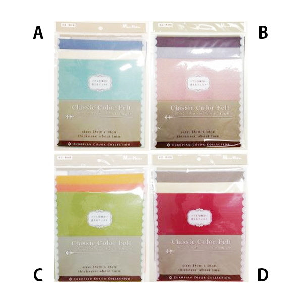 【まとめ買い】フェルト布 クラシックカラーフェルト 3P 1535/061500
