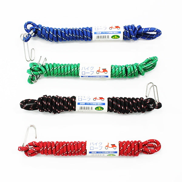 【まとめ買い】バイクロープ 3m 0330/061742