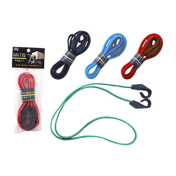 【まとめ買い】自転車ロープ 荷台ロープ 平型ロープ 1.5m 0344/061789