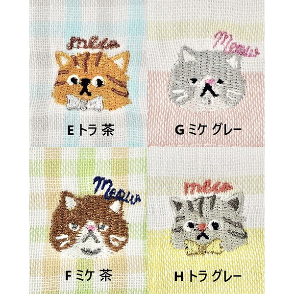 【まとめ買い】ミニタオル ハンドタオル 表ガーゼ・裏パイル タオルハンカチ 犬 刺繍入 20×20cm 0474/062131