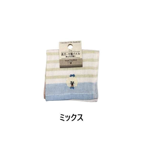 【まとめ買い】ミニタオル ハンドタオル 表ガーゼ・裏パイル タオルハンカチ 犬 刺繍入 20×20cm 0474/062131