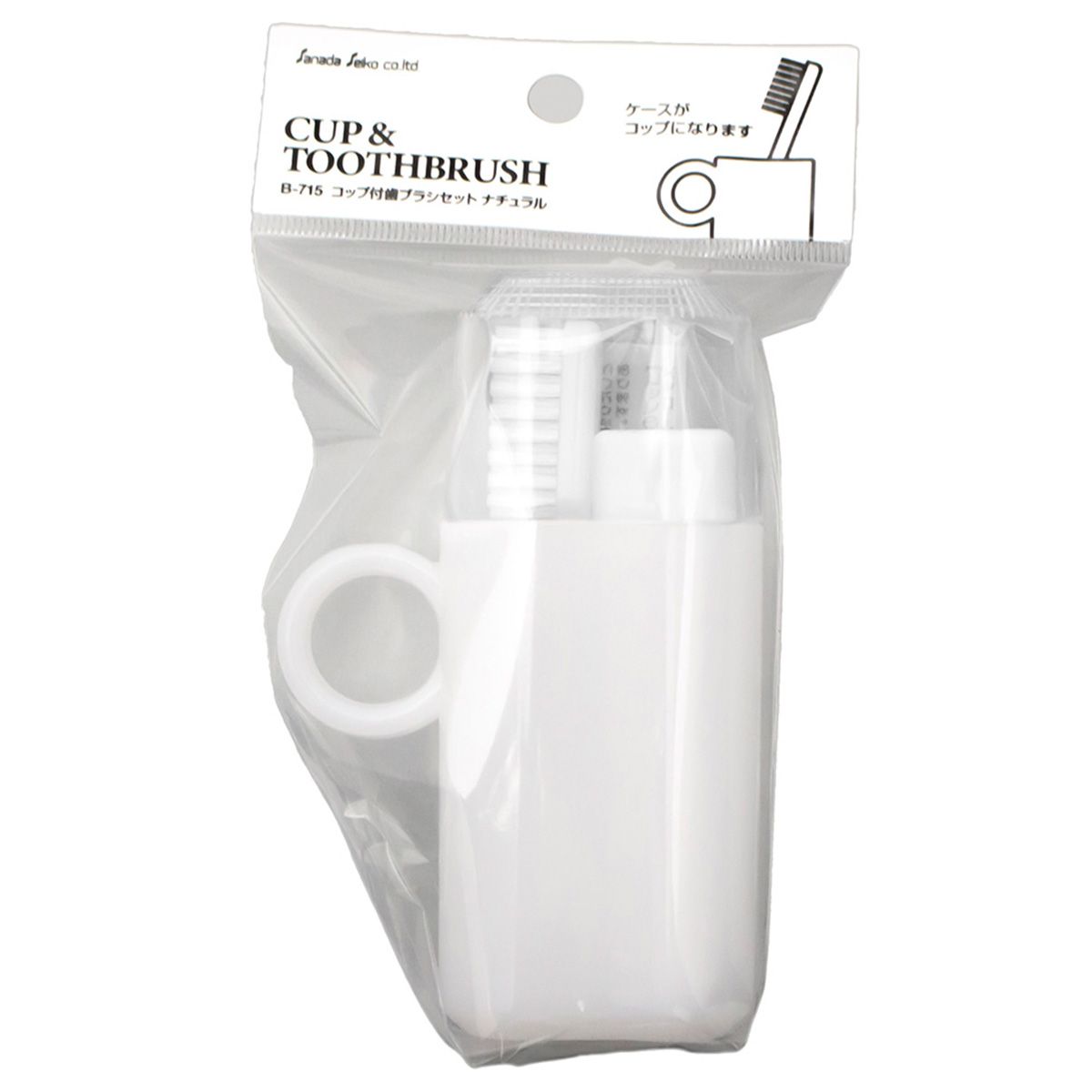 【まとめ買い】コップ付き歯ブラシセット N 0775/062200