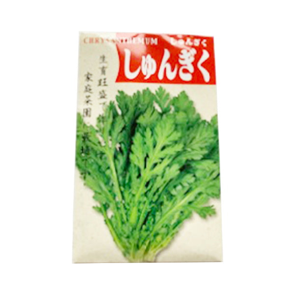 【まとめ買い】種子 野菜のタネ 中葉春菊 0686/062332