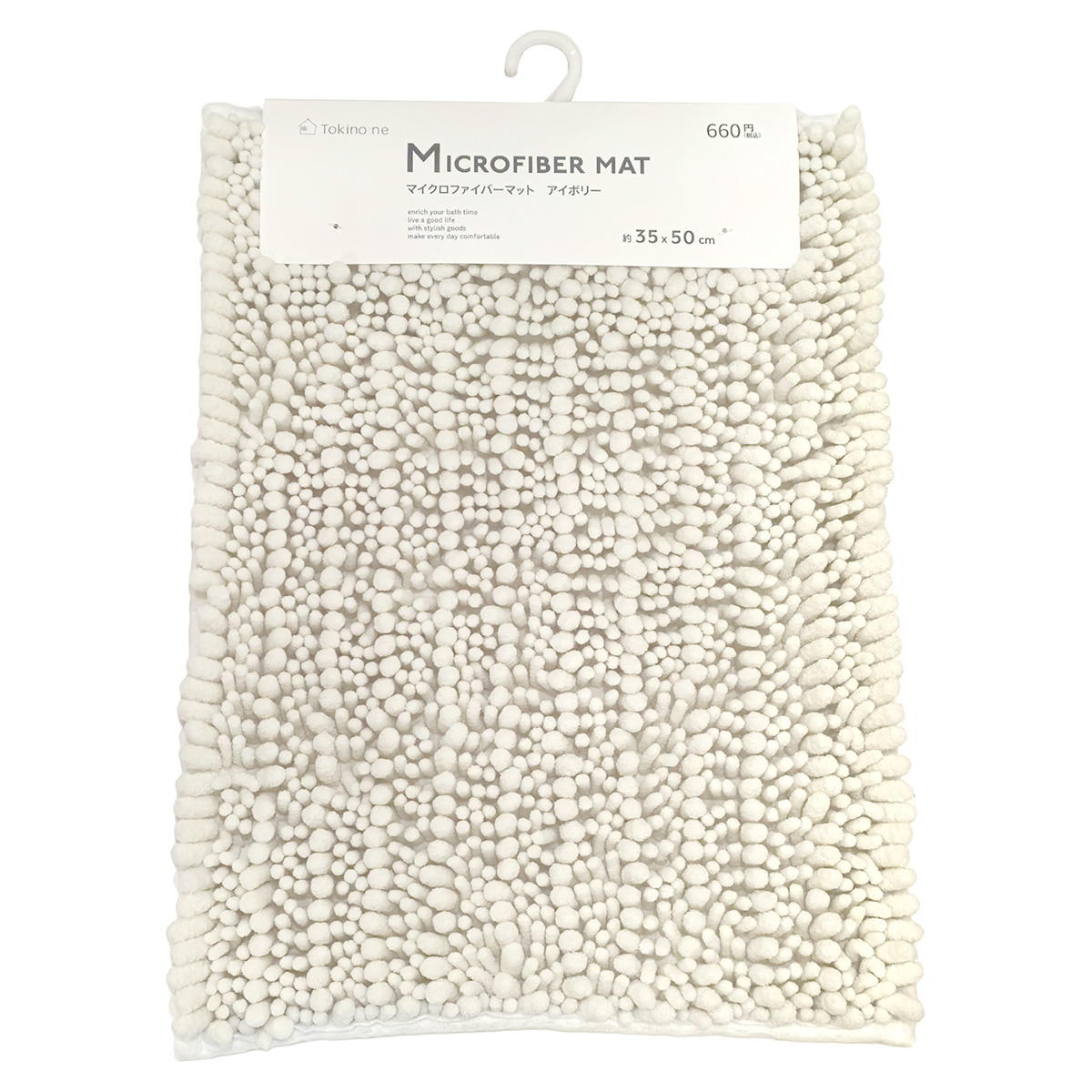 【まとめ買い】Tokinone PB.マイクロファイバーマット35x50cmアイボリー1523/062596