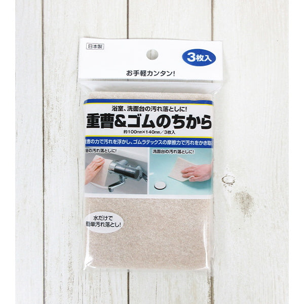 【まとめ買い】重曹&ゴムの力洗面浴室周り 3枚 0474/062883